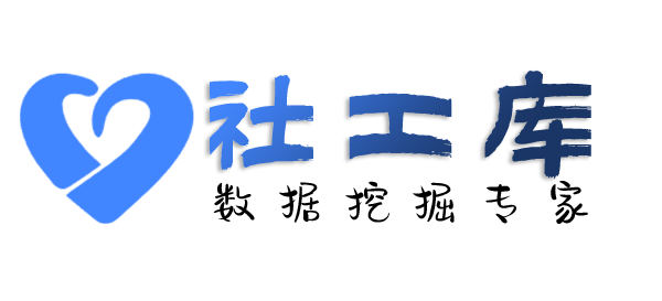 渗透数据喜玛拉雅酒店开房记录
